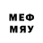 Меф мяу мяу 4 MMC Matilda Lvt