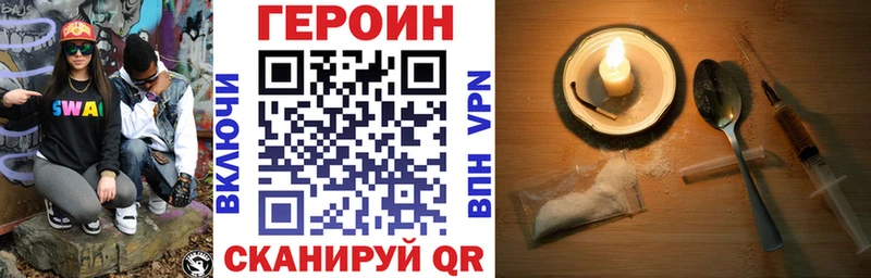 ГЕРОИН VHQ  OMG ССЫЛКА  Медвежьегорск 