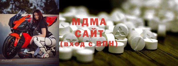 экстази Майский