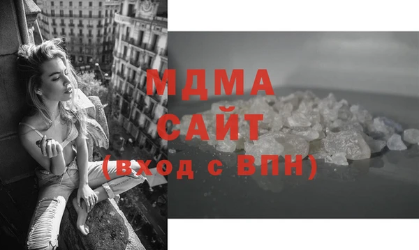 кристаллы Алагир