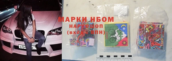 экстази Майский