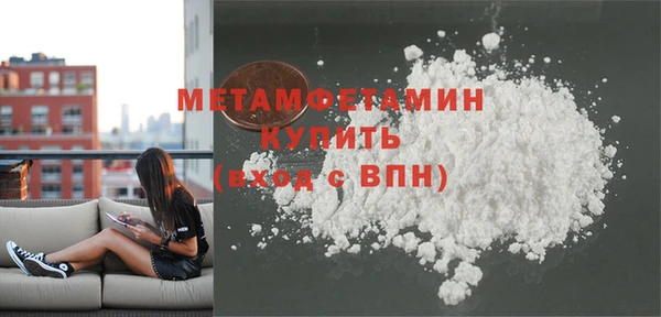 экстази Майский
