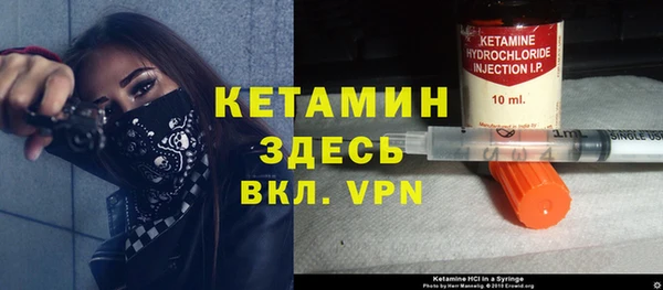 мдма Магас