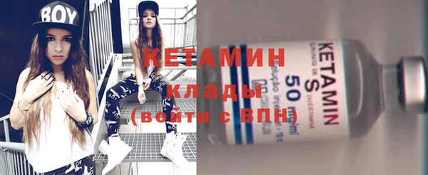 экстази Майский