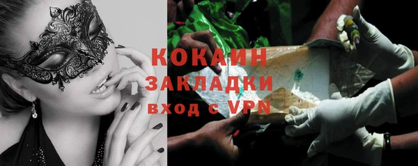 экстази Майский