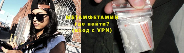 мдма Магас