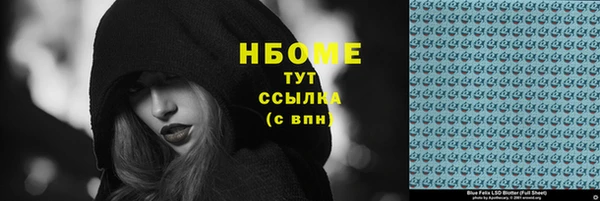 бутик Магадан