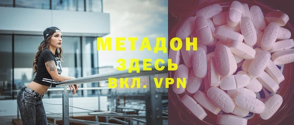 экстази Майский