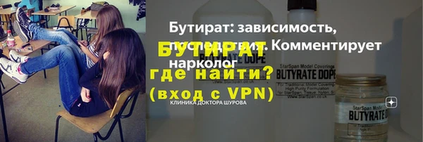 экстази Майский