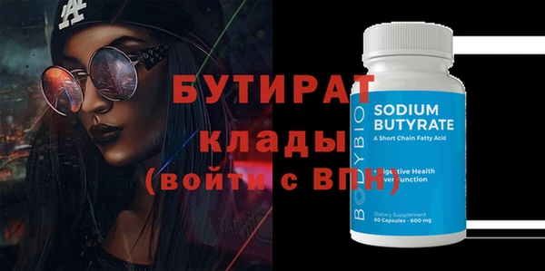 бутик Магадан