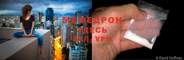 мдма Магас