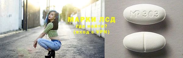 мдма Магас