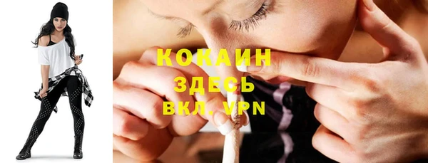 бутик Магадан