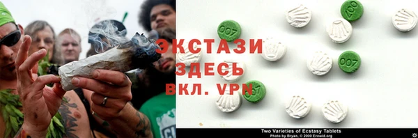 мефедрон VHQ Лабытнанги