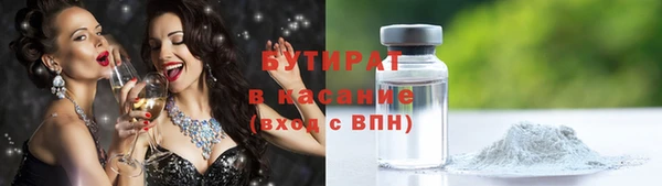 экстази Майский