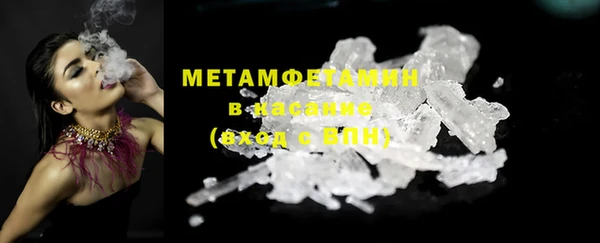 мдма Магас