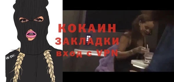 экстази Майский