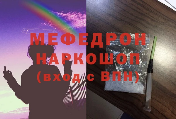 мдма Магас