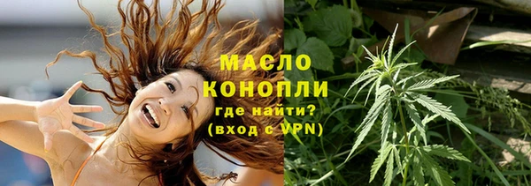 экстази Майский