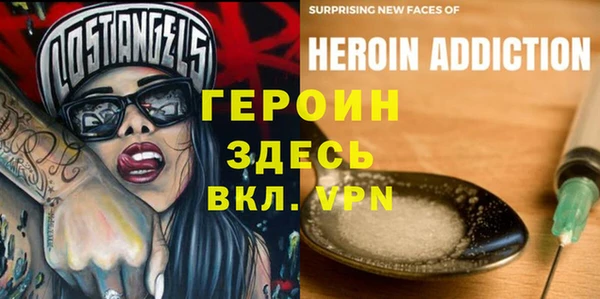 экстази Майский