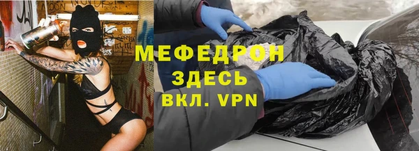 мдма Магас