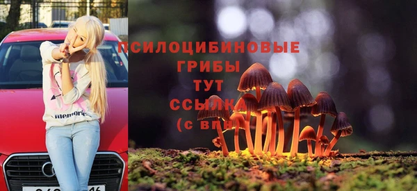 экстази Майский