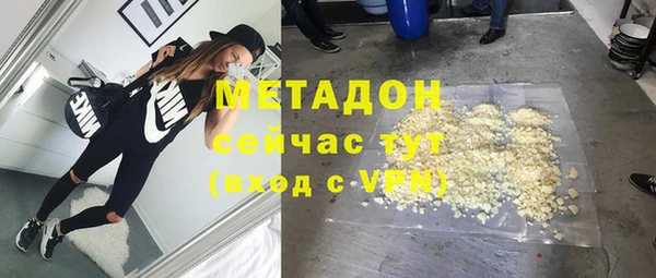 бутик Магадан