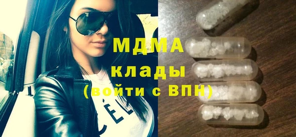 мдма Магас