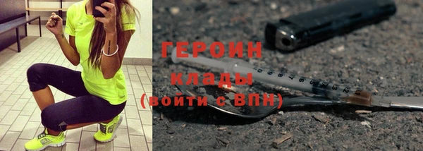 MDMA Ладушкин