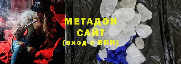 бутик Магадан