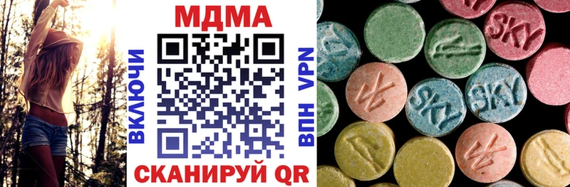 магазин продажи наркотиков  гидра ССЫЛКА  MDMA crystal  Медвежьегорск 