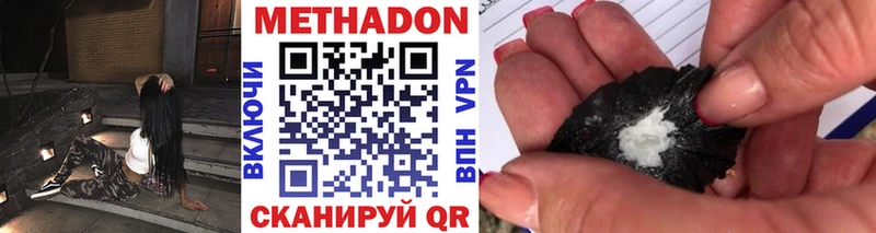 это Telegram  Медвежьегорск  Метадон белоснежный 