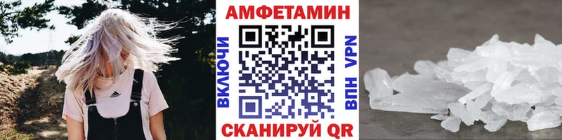 Первитин винт  Медвежьегорск 