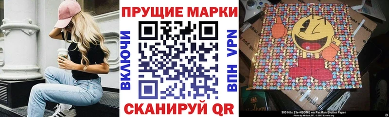 дарнет шоп  Медвежьегорск  Марки NBOMe 1,8мг 