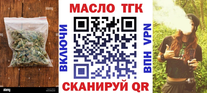 нарко площадка формула  мега вход  Медвежьегорск  ТГК гашишное масло 
